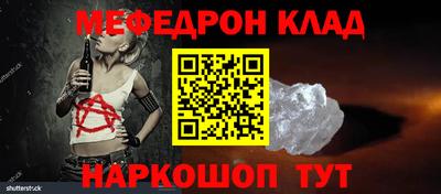 стафф Татарск