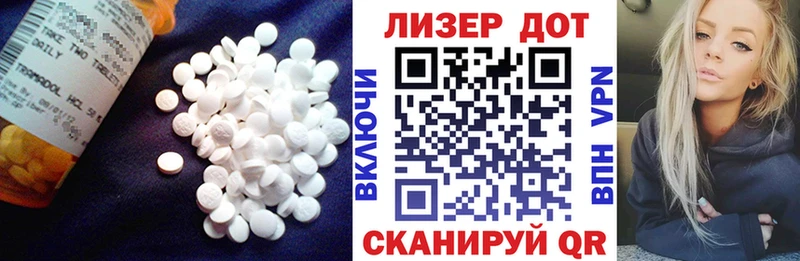 купить наркоту блэк спрут вход LSD-25 экстази ecstasy Балашиха