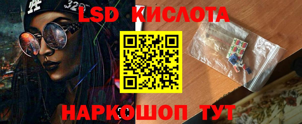 ЛСД экстази кислота  ЛСД экстази  Балашиха  Лсд 25 экстази кислота  Вход с VPN 