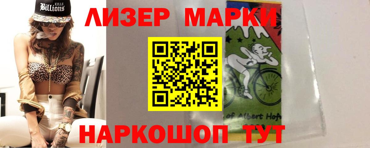 Экстази Балашиха