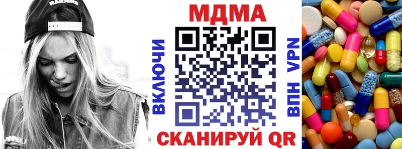 МДМА молли  Балашиха 