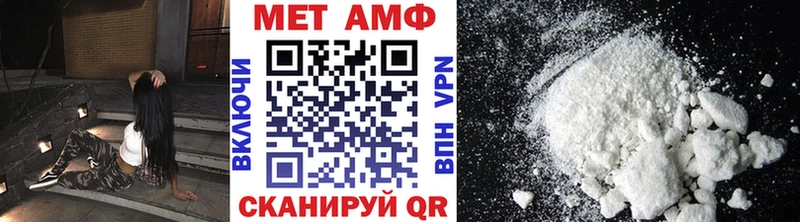 МЕТАМФЕТАМИН Methamphetamine  МЕГА ССЫЛКА  Балашиха 