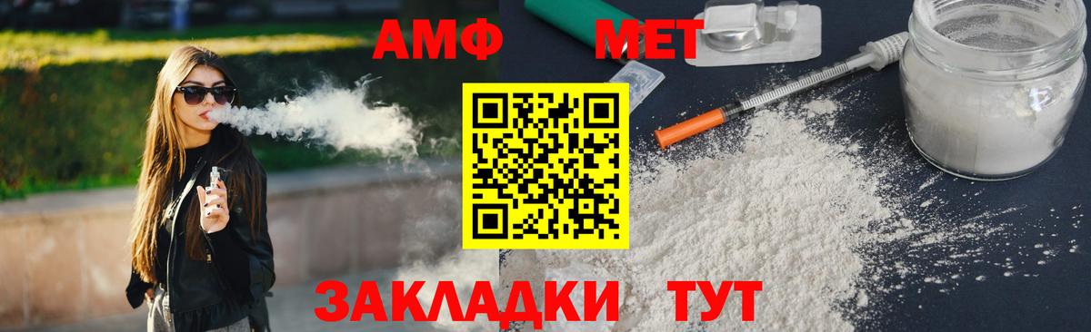 МАРИХУАНА  Гашиш  МЕФ   Кетамин  КОКАИН  МЕФ  Балашиха  Вход с VPN  Гашиш 