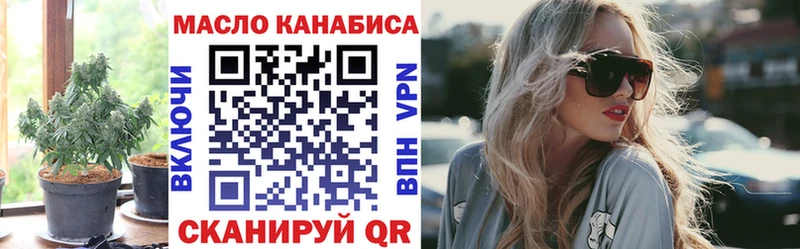 ТГК Wax  hydra зеркало  Балашиха 