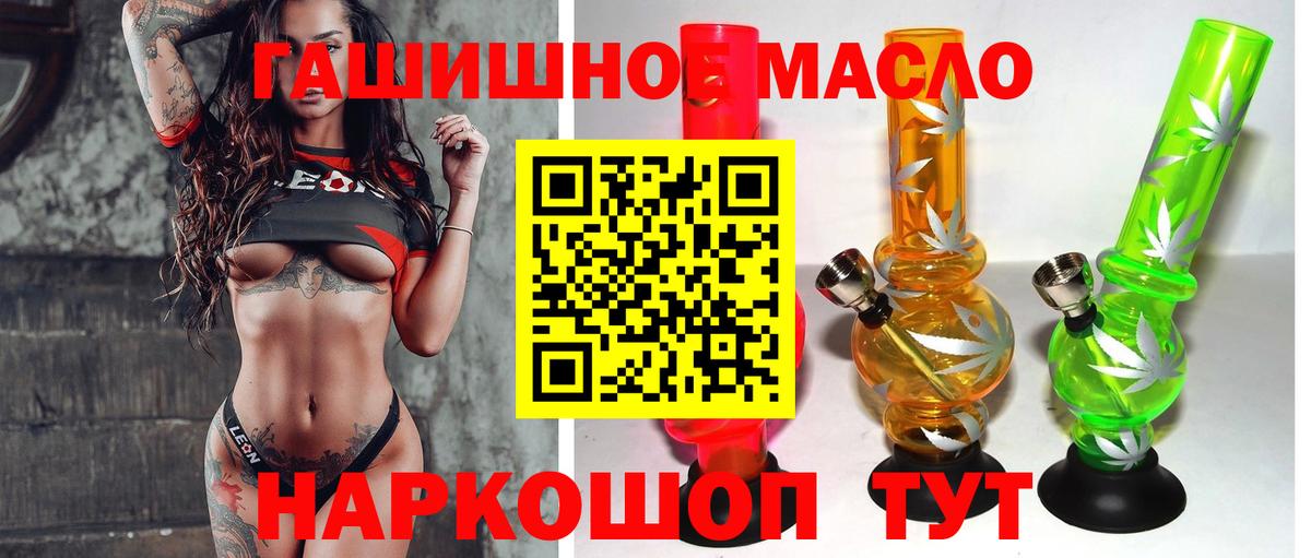 ТГК вейп с тгк Балашиха