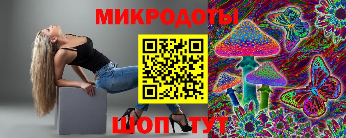 Галлюциногенные грибы ЛСД Балашиха