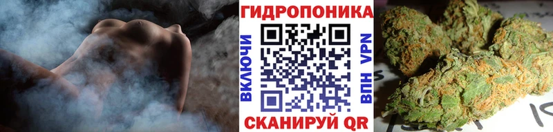 мега tor  сайты даркнета официальный сайт  Канабис White Widow  Балашиха 