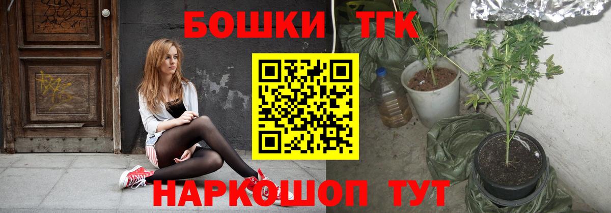 Балашиха  Бошки марихуана конопля  МАРИХУАНА OG Kush  Вход с VPN  Бошки марихуана LSD WEED  Конопля тримм 